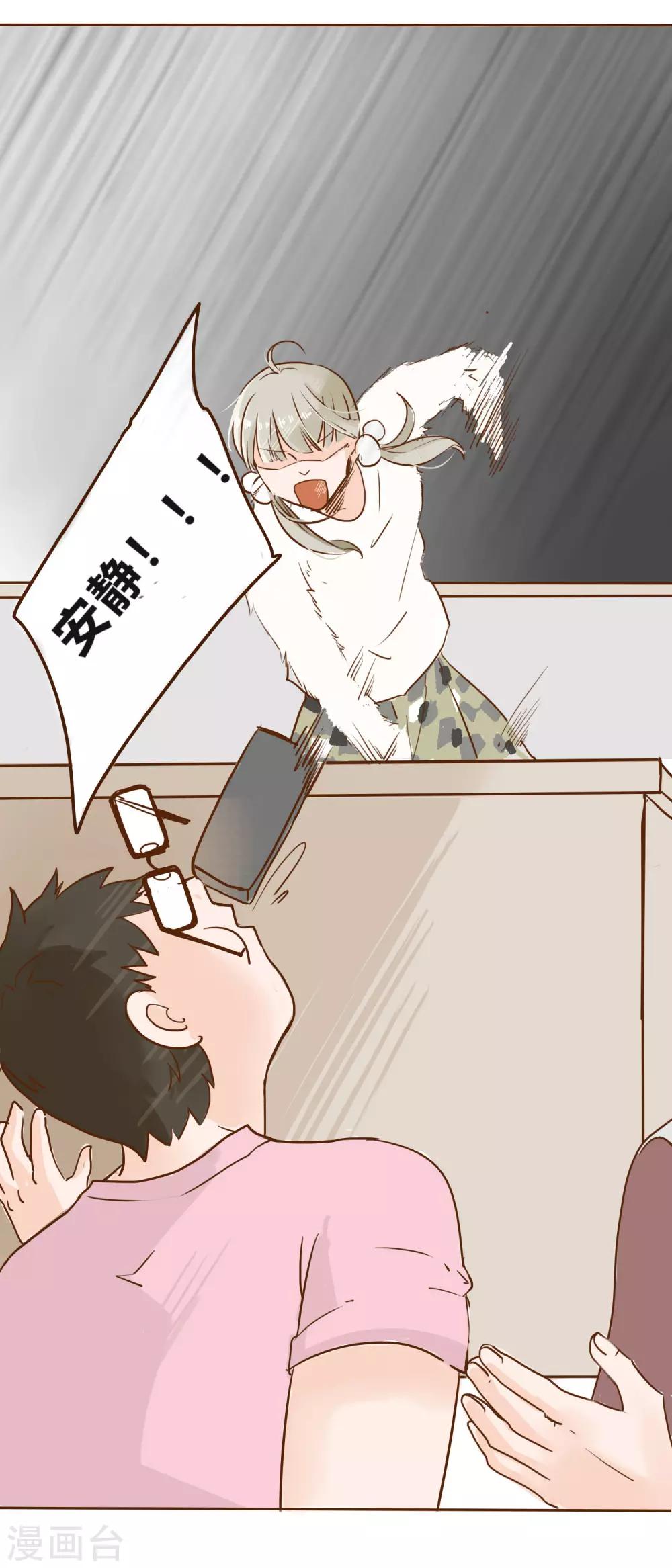 第36话 人生贵在不要互相伤害1-第37话