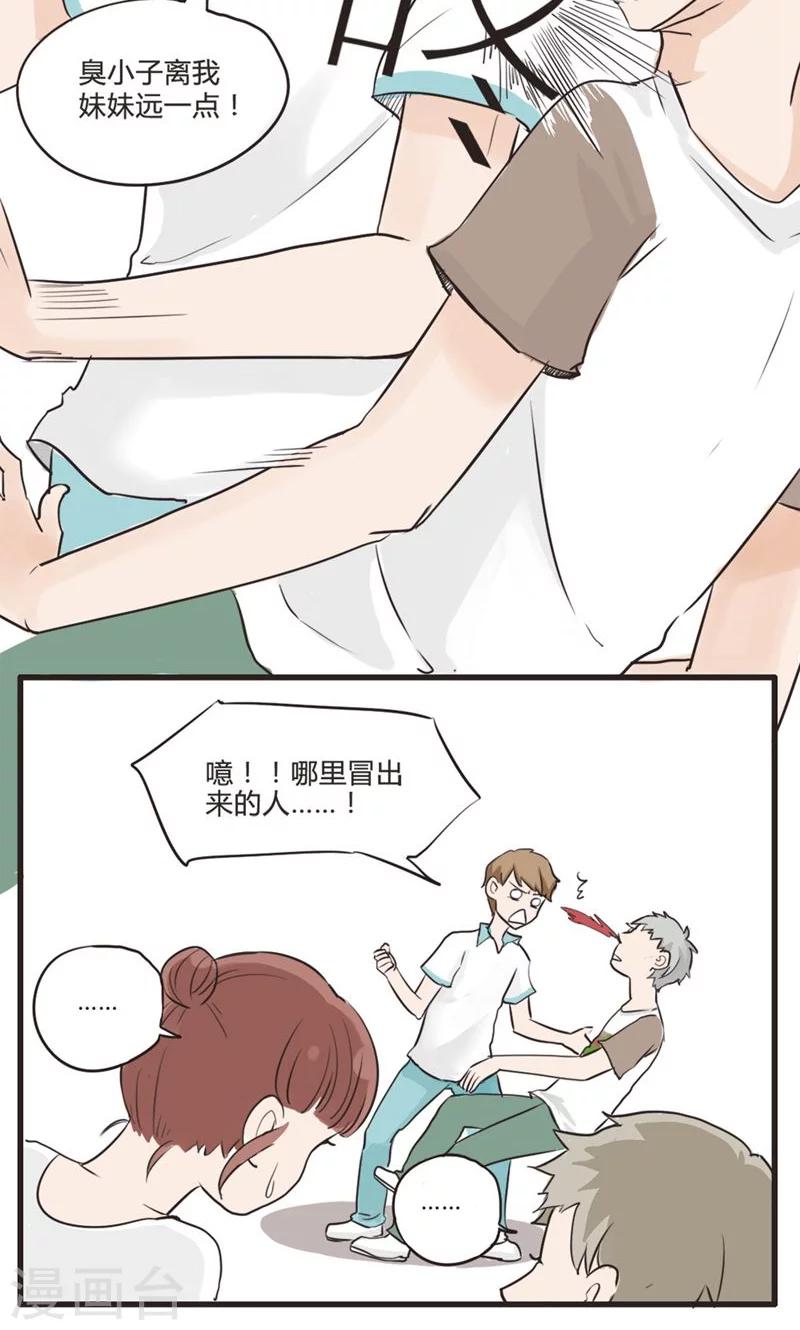 第4话 命运的相遇不可逆1-第5话