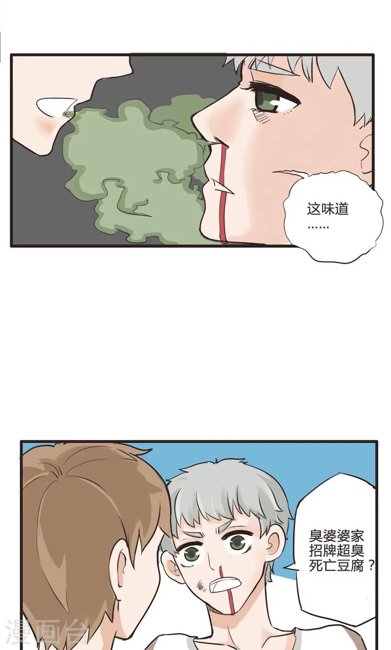 第4话 命运的相遇不可逆1-第5话