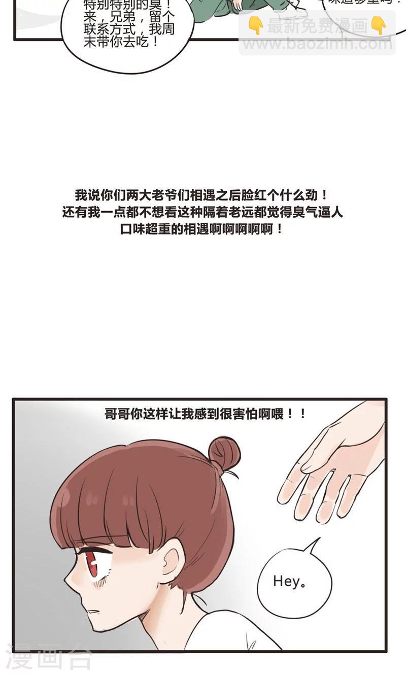 第4话 命运的相遇不可逆1-第5话