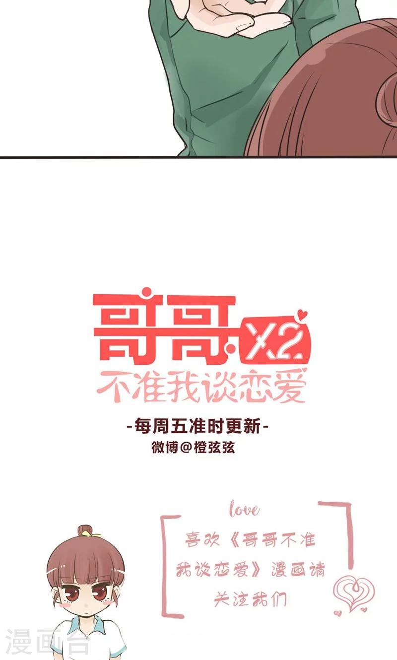 第4话 命运的相遇不可逆1-第5话