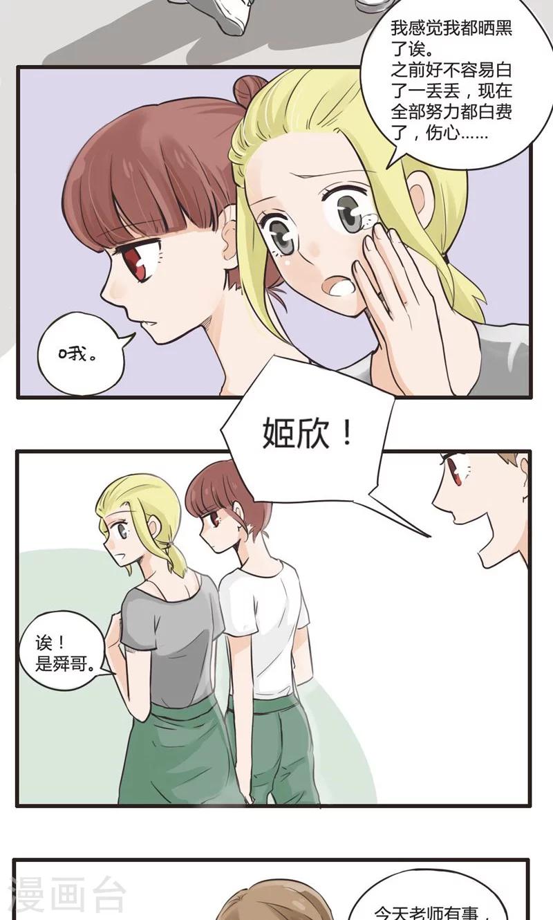 第4话 命运的相遇不可逆1-第5话