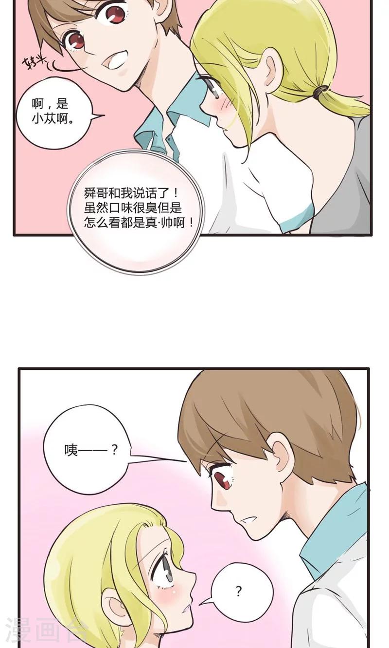第4话 命运的相遇不可逆1-第5话