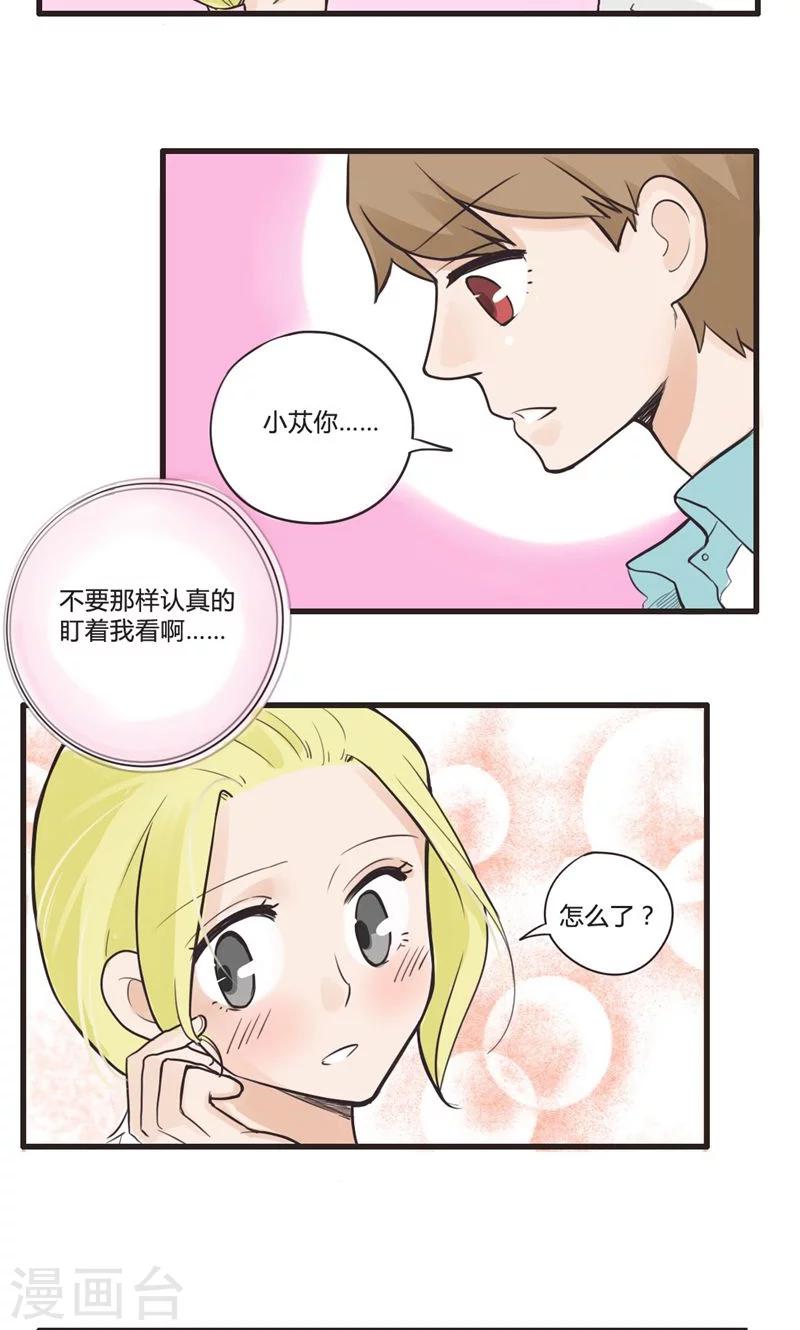 第4话 命运的相遇不可逆1-第5话