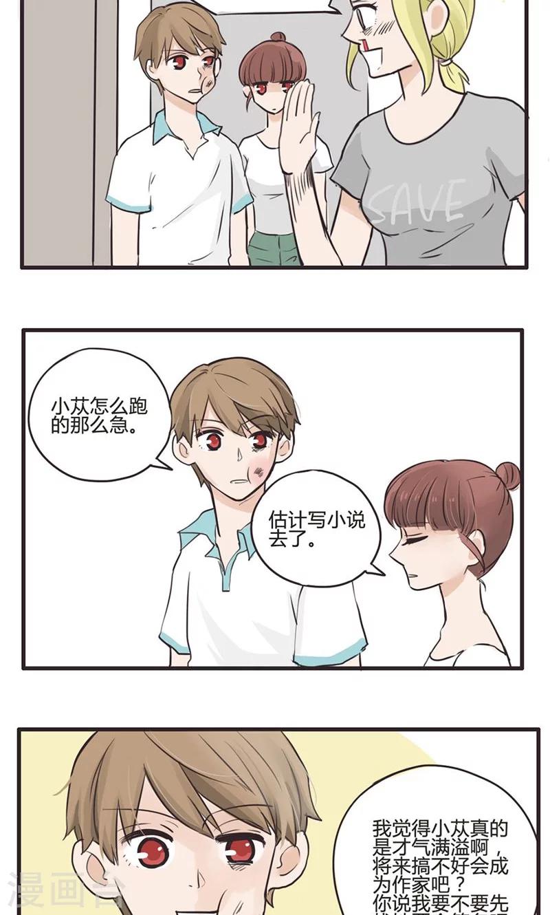 第6话 笨蛋是纯天然的-第7话