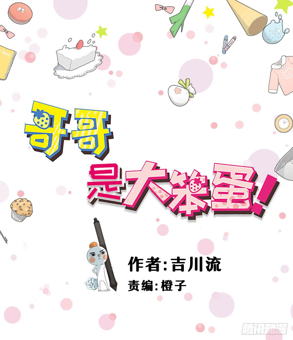 序章-第1话