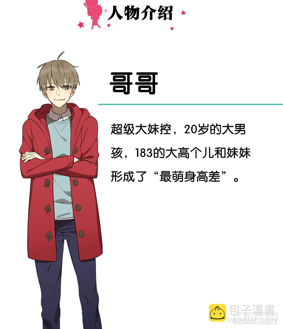 序章-第1话
