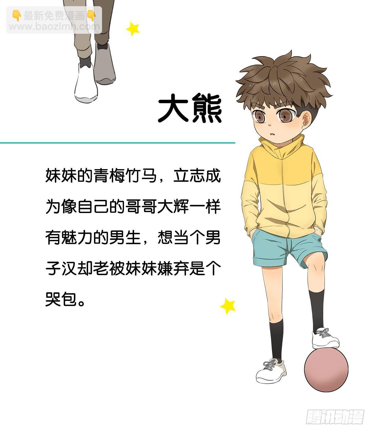 序章-第1话