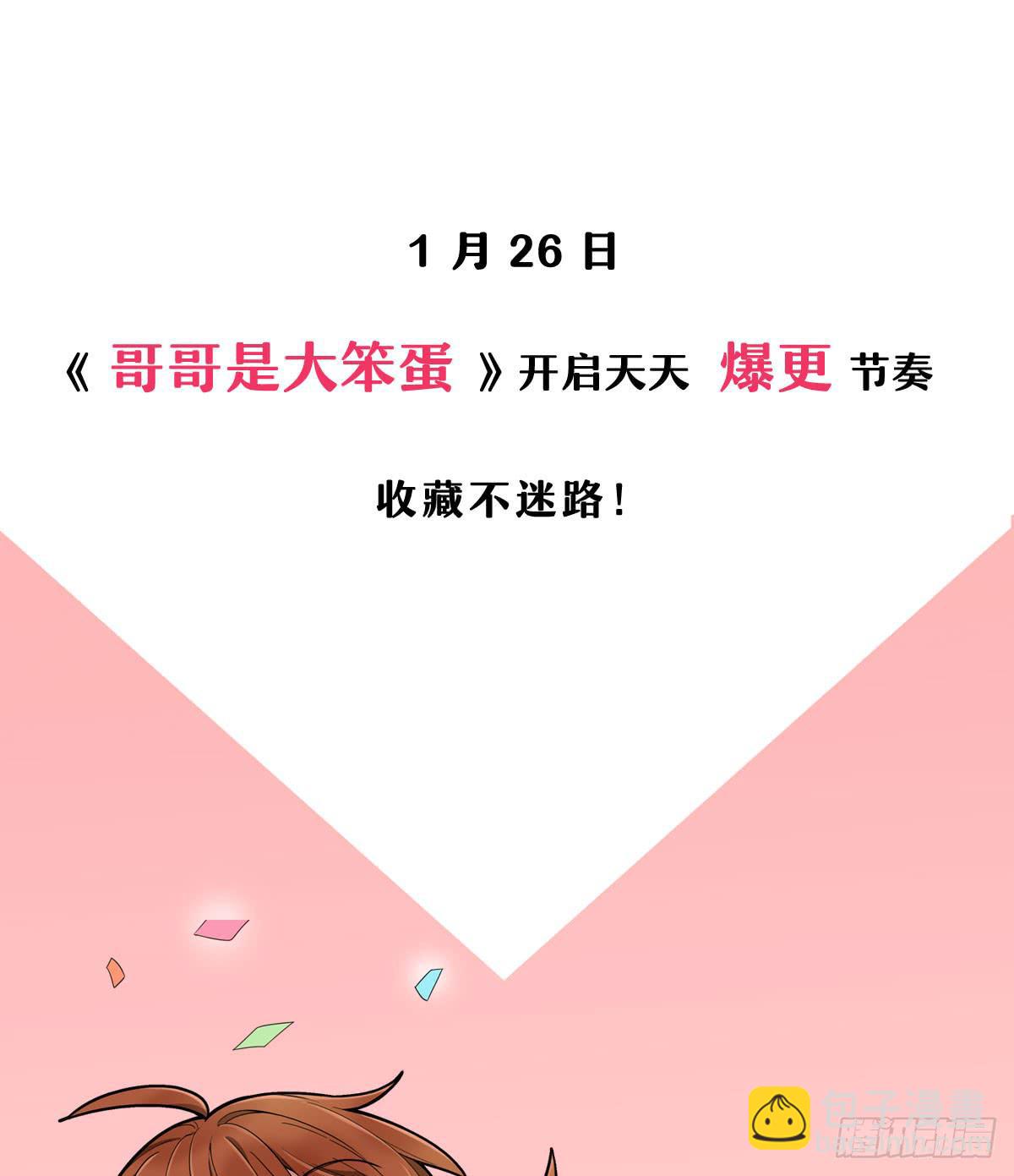 序章-第1话