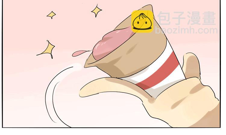 让哥哥来-第11话