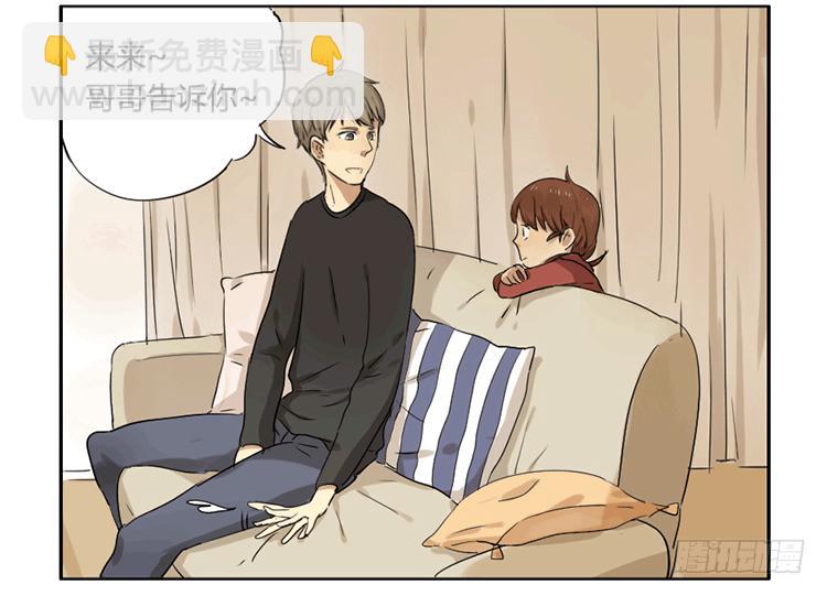 bidong-第15话