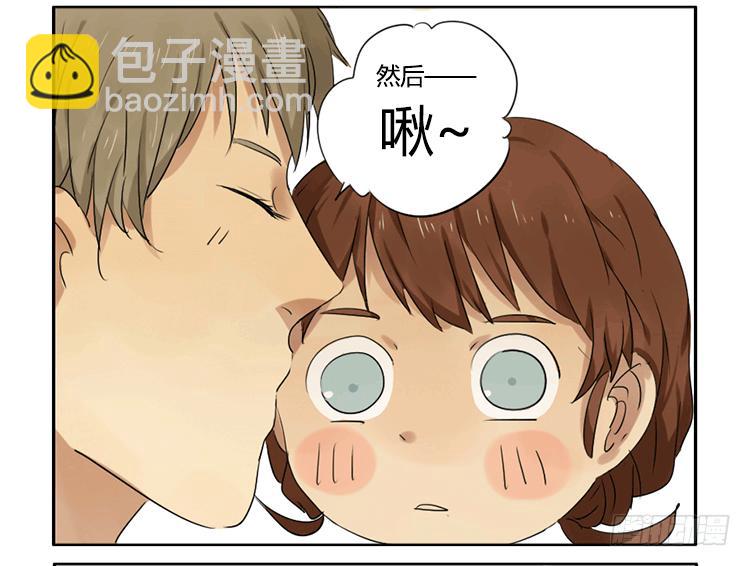 bidong-第15话