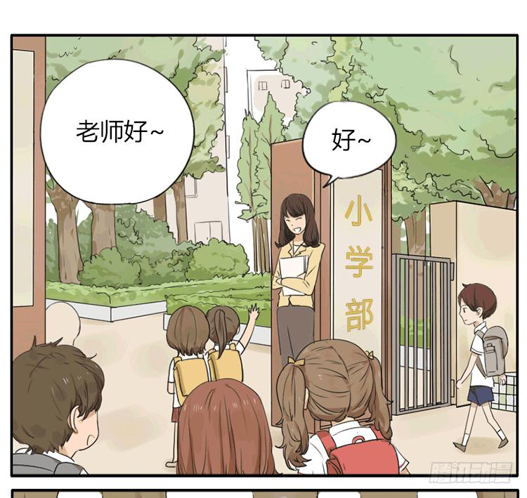 同班同学-第19话
