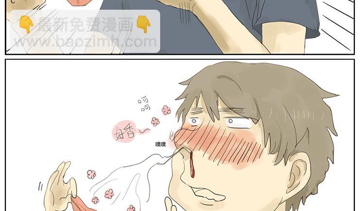 妹妹的小内内-第3话