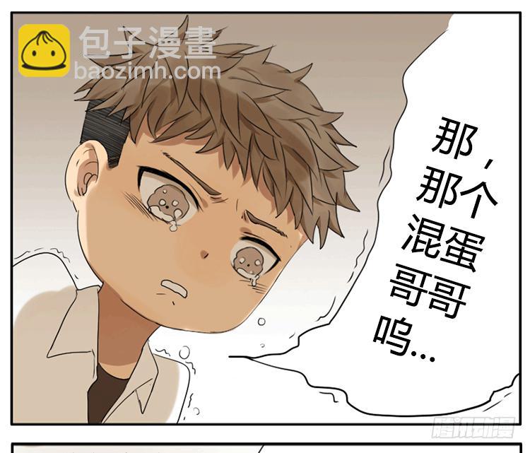 照片-第21话