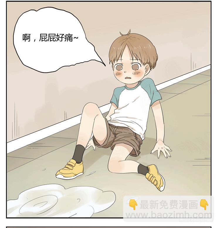 可爱的男孩子-第23话