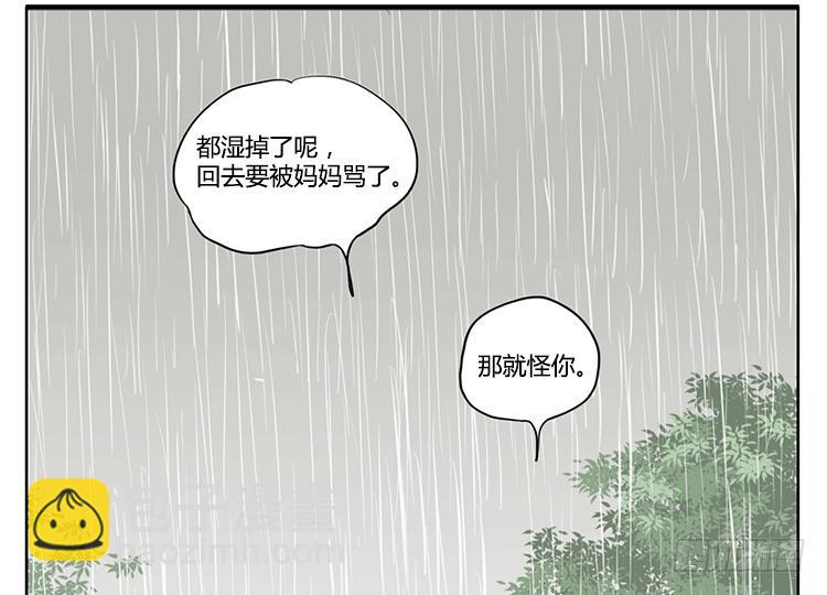 报复-第27话