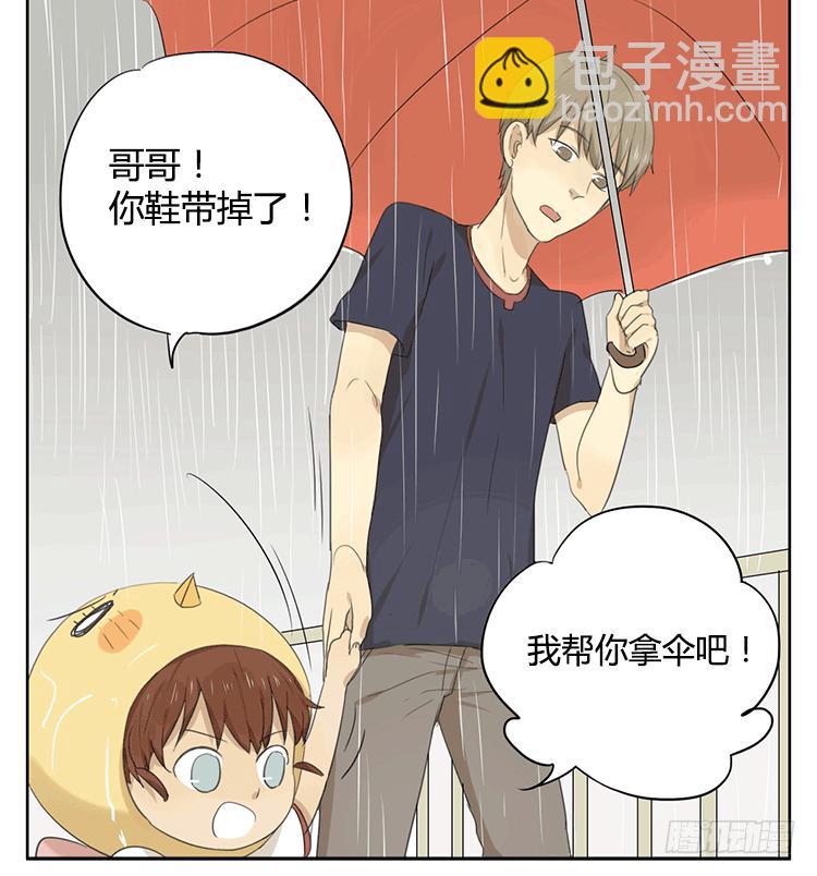 报复-第27话
