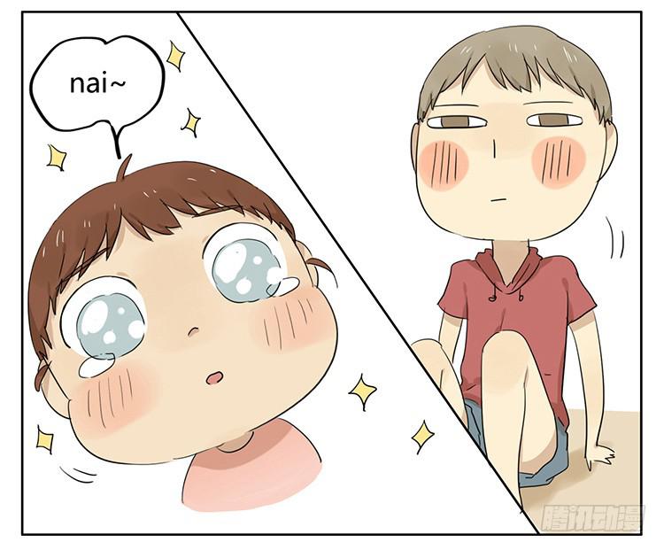 哥哥-第29话