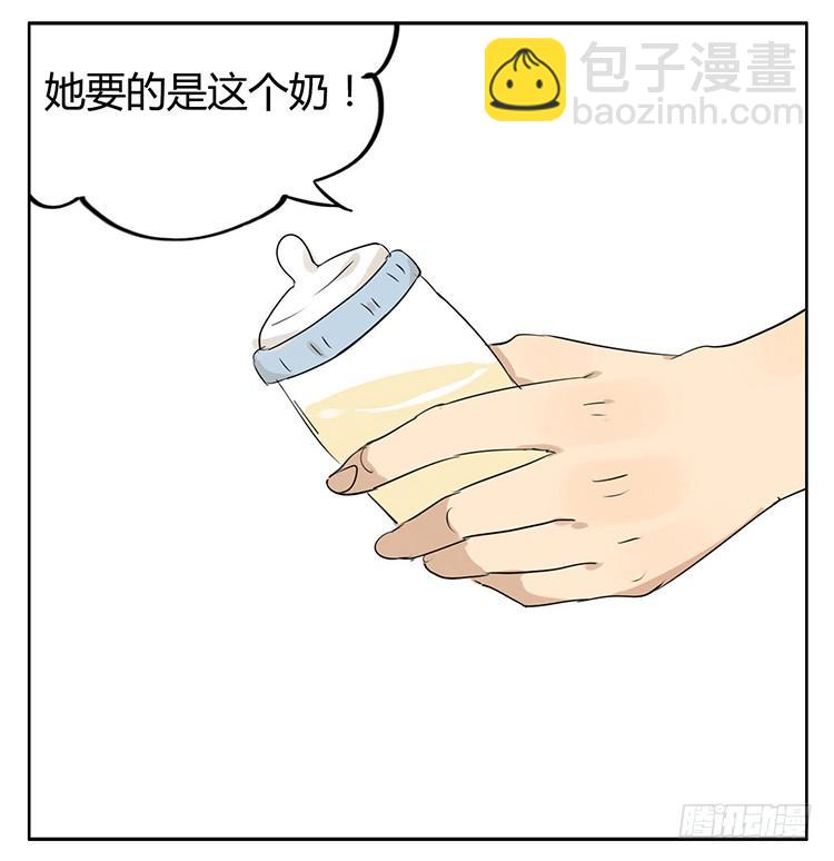 哥哥-第29话