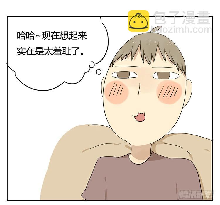 哥哥-第29话
