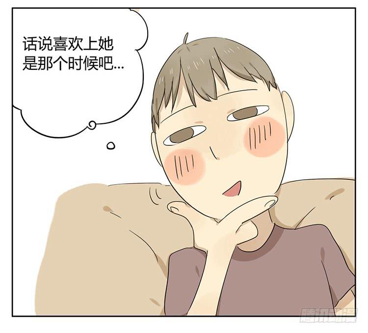 哥哥-第29话