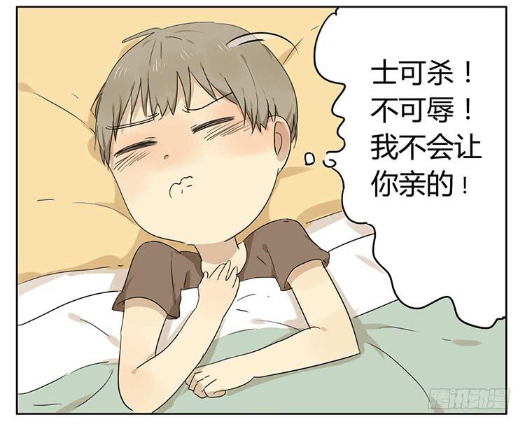 哥哥-第29话