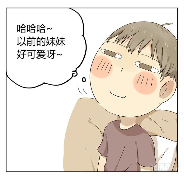 哥哥-第29话
