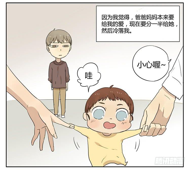 哥哥-第29话