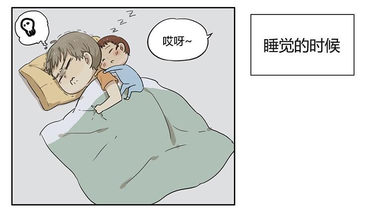 哥哥-第29话