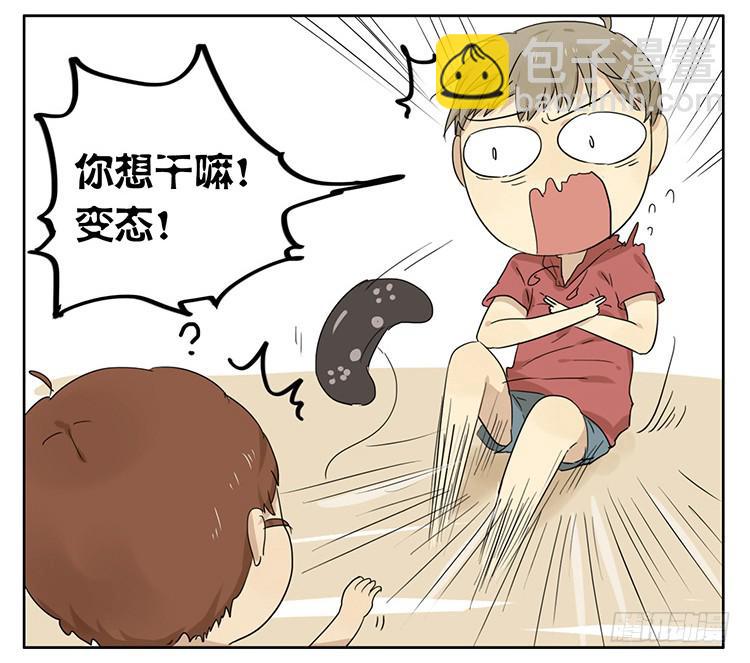 哥哥-第29话