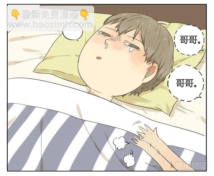 治疗-第31话