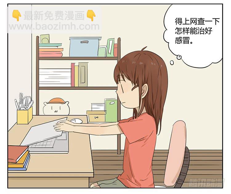 治疗-第31话