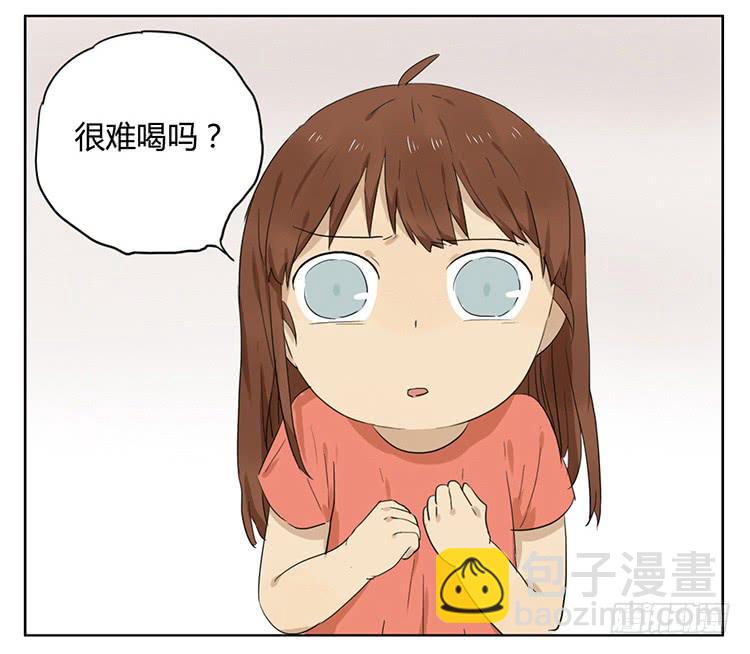 治疗-第31话