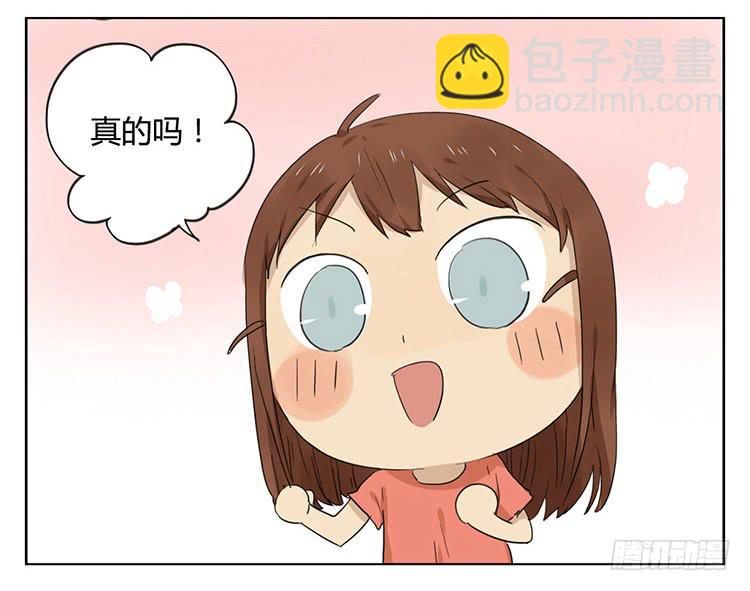 治疗-第31话