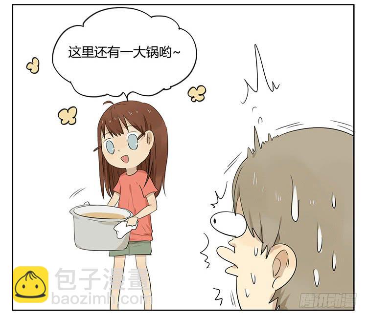 治疗-第31话
