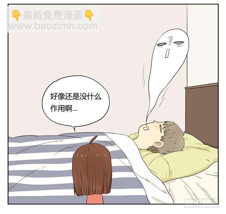 治疗-第31话
