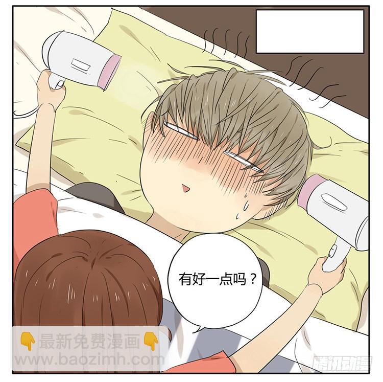 治疗-第31话