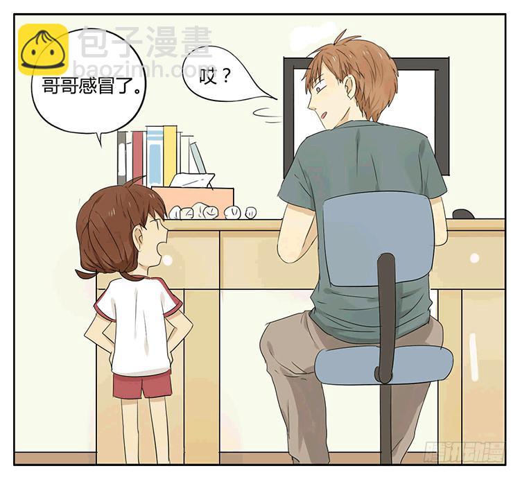 小纸条-第33话