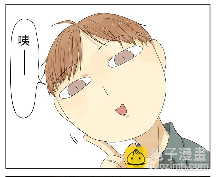 小纸条-第33话