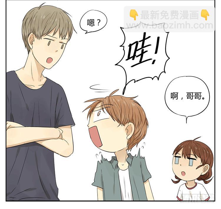 小纸条-第33话