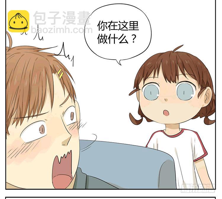 小纸条-第33话