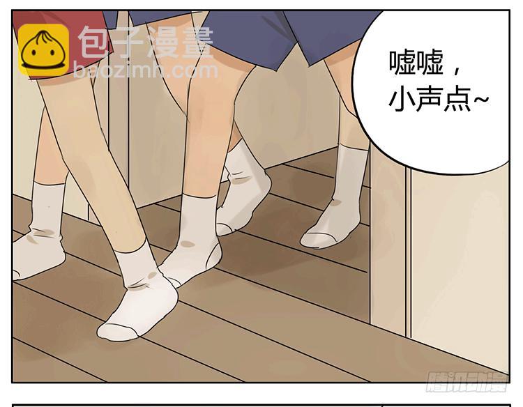 探望哥哥-第35话