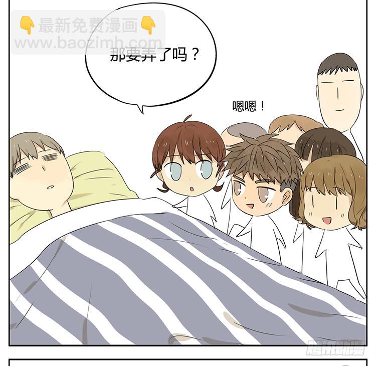 探望哥哥-第35话