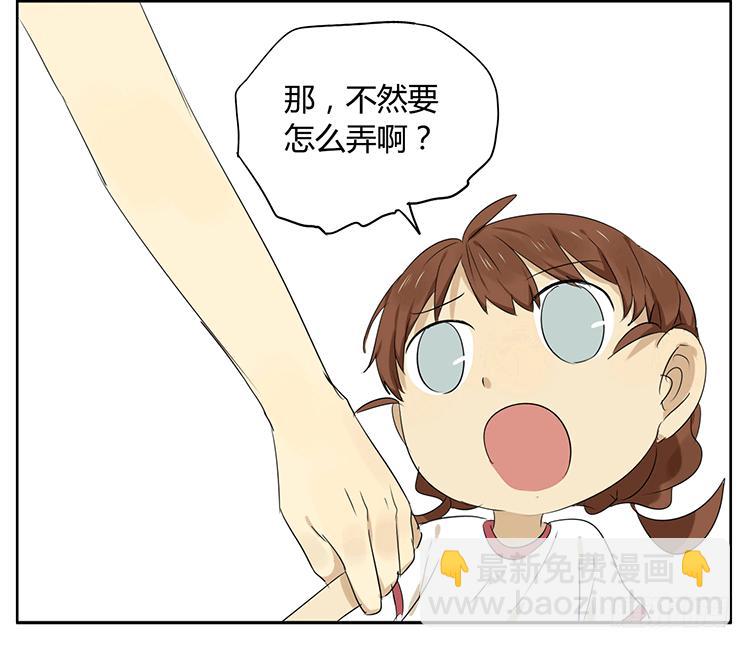 探望哥哥-第35话