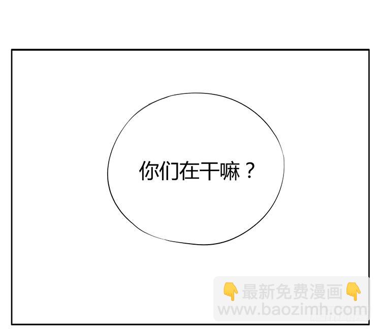 哥哥醒了？-第37话
