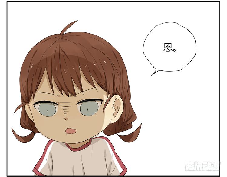 哥哥醒了？-第37话