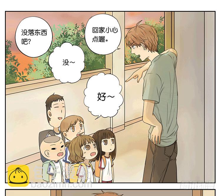 哥哥醒了-第39话