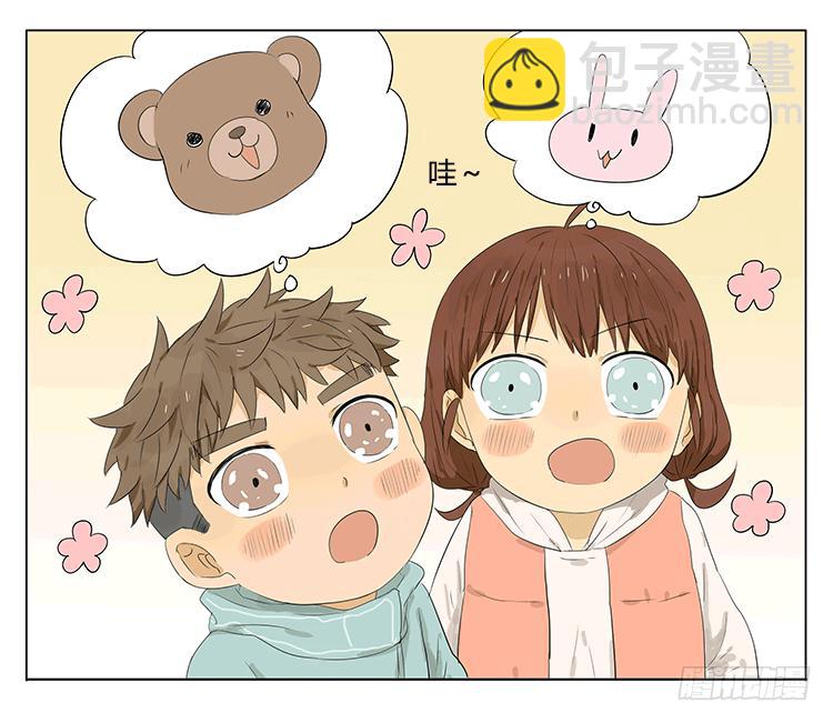 哥哥说他夹娃娃很厉害-第41话