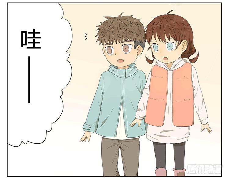 哥哥说他夹娃娃很厉害-第41话